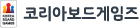 로고