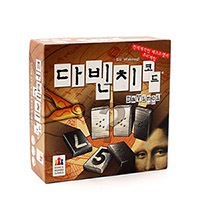 다빈치 코드
