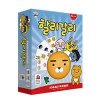 할리갈리 카카오프렌즈