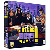 아임 더 보스