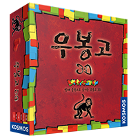 우봉고 3D