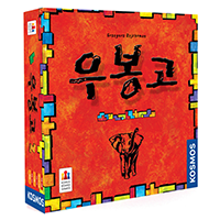 우봉고