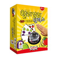 할리갈리 딜럭스