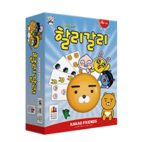 할리갈리 카카오프렌즈