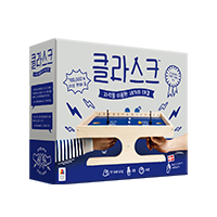 클라스크